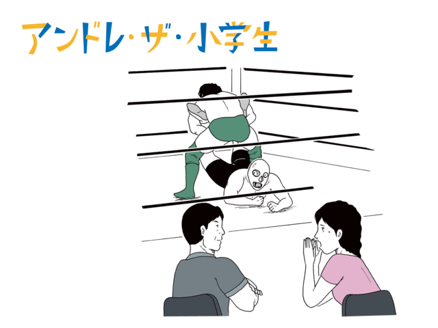 「そして死ぬほど苦しいのに、思ったんだ。『もっとプロレスを続けたい』って」