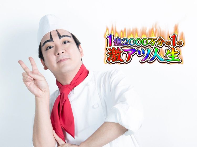 高専の無事なる卒業と東京への旅立ち