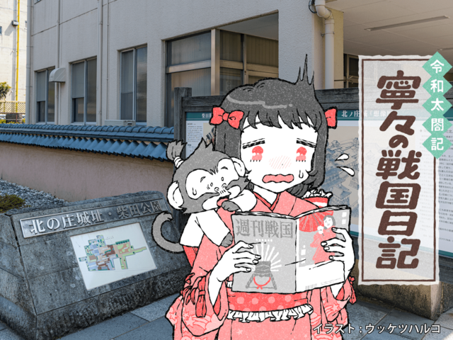 ３人の愛娘を残して…戦国武士らしく散った柴田勝家とお市