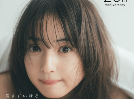 佐々木希20th Anniversary カレンダーが発売!