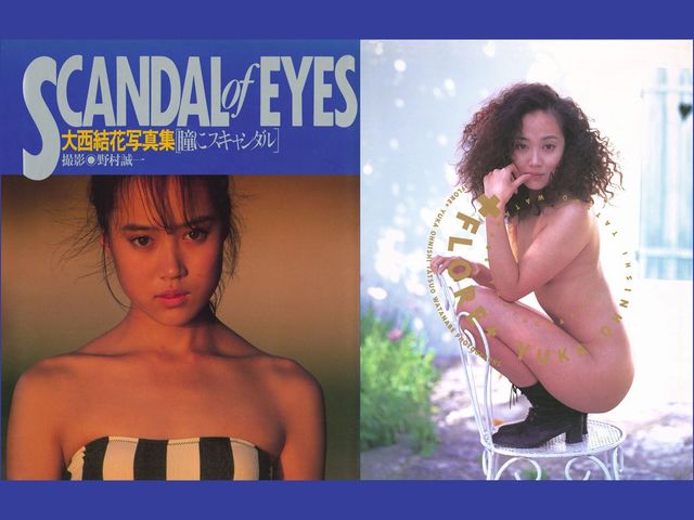 大西結花写真集『瞳にスキャンダル』『FLORE』がデジタル版で復刻！