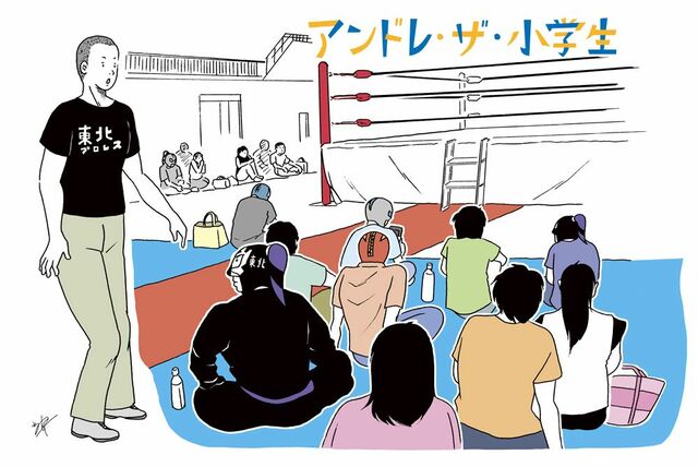 ｢セコンドについている時は何があっても絶対に笑うな！｣