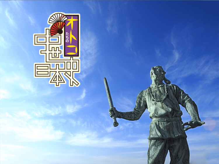 ヤマトタケルは日本における女装の元祖!? オカマで読み解く日本史