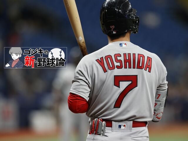 WBC決勝の熱闘から１ヶ月…侍ジャパン戦士たちの序盤戦の成績はどうなっている？