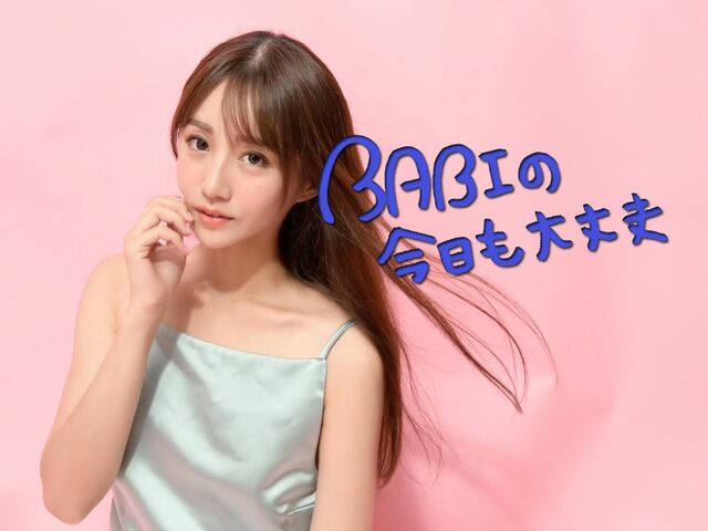 永遠のギャル友、リリー・フランキーさん | BABIの今日も大丈夫 | WANI BOOKS NewsCrunch（ニュースクランチ）