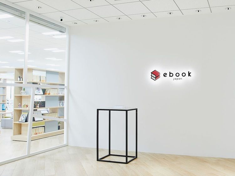 「人生に、漫画を。」創業20周年の電子書店ebookjapanのこだわりとは？