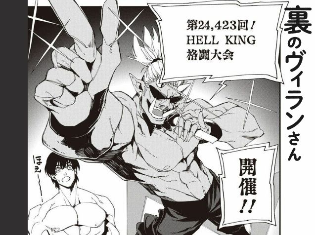 第15話　プリンを求めて！