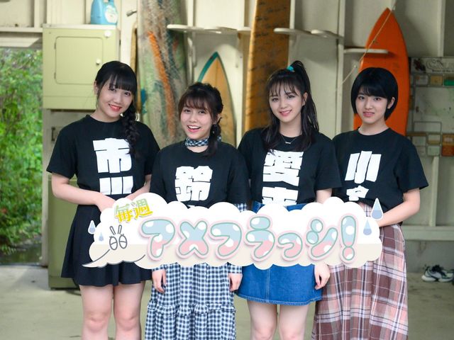 ライブ成功のご褒美として海とBBQが実現!? アメフラっシ初めての座談会Vol.５