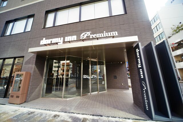 『アメトーーク！』で話題のドーミーインに何度も足を運びたくなる理由