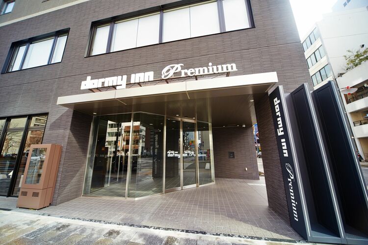 『アメトーーク！』で話題のドーミーインに何度も足を運びたくなる理由