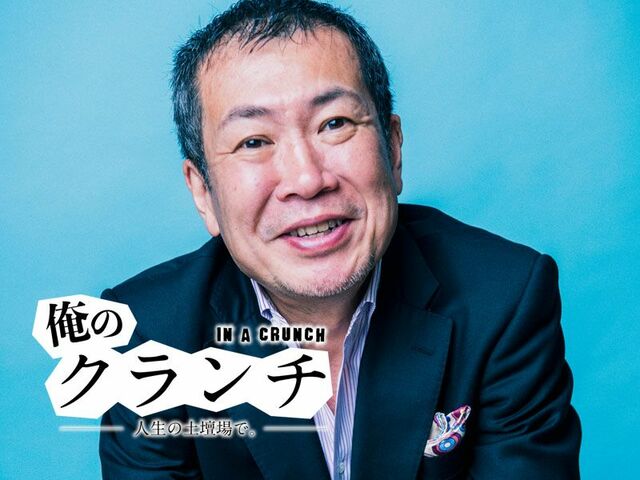 佐々木俊尚「老害になってはいけない、新しいものを面白がる」