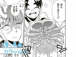 ぱちんこ仮面ライダー闇のライダーver.』がホールでヒーローに