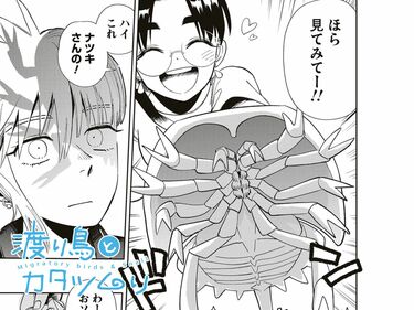 ウーバーイーツ配達員ヘロヘロ“4コマ”日記 | WANI BOOKS News