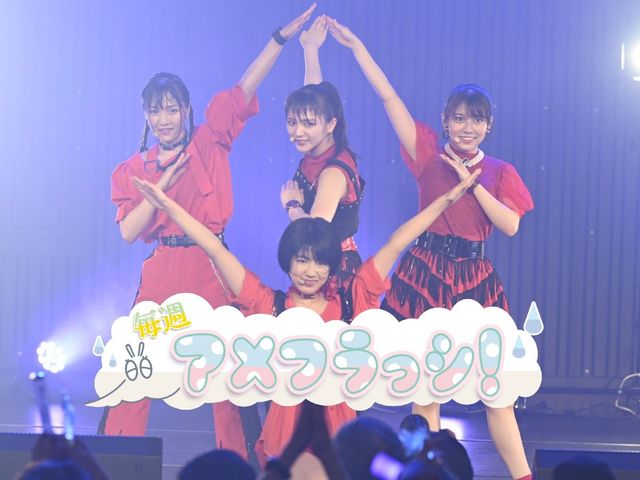 すべてはお客さんのために！『RUN! RUN! LIVE! 2020』舞台裏レポート【前編】