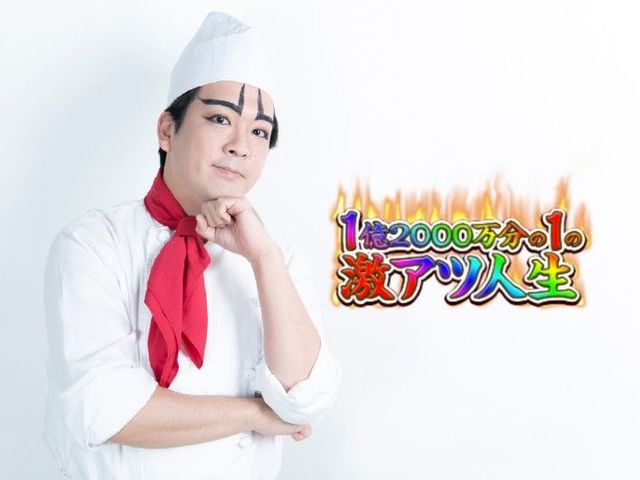 高専時代の大きな挫折と大きな収穫