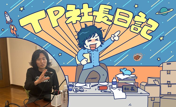 人気YouTube『ろこまこあこチャンネル』プロデューサー【ないP】に聞く人気の秘…