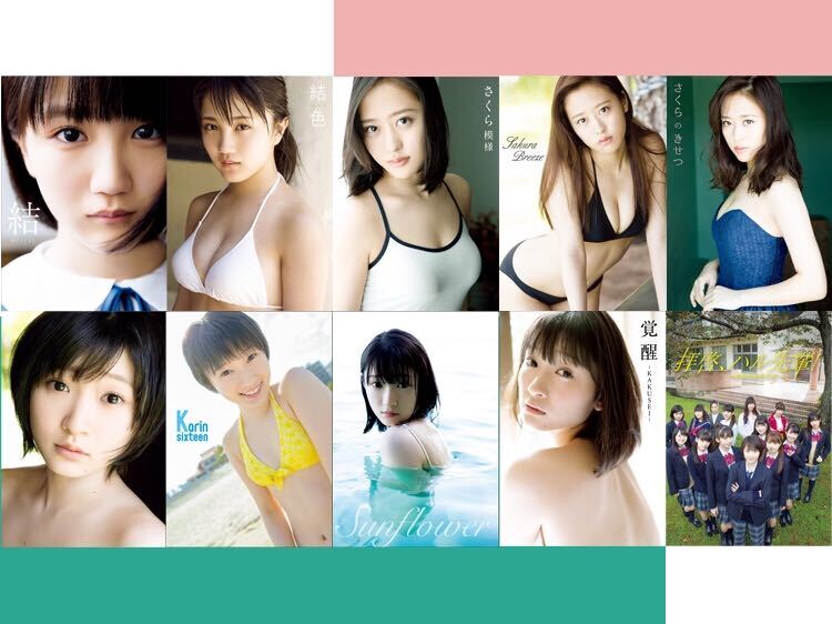  「ハロー！プロジェクト」の電子版写真集が続々とリリース！