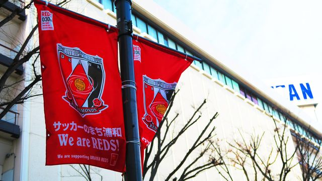 浦和レッズからの“ラブコール”に悩んだ山瀬功治が移籍を決意した理由