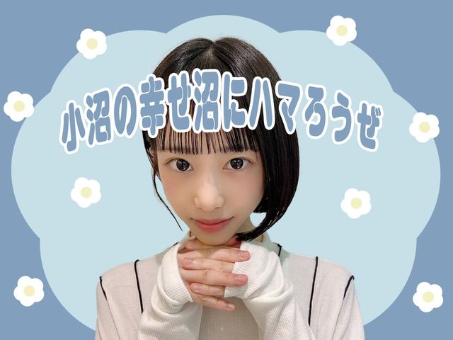 自尊心がざわつく初秋