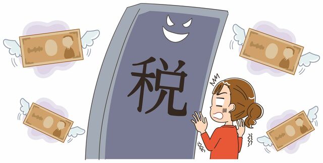 必要なことにお金を使える社会にするため税金の仕組みをシンプルする方法