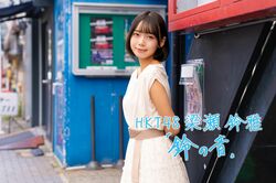 BEYOOOOONDS②』発売記念！ スペシャルインタビュー第3回・江口紗耶