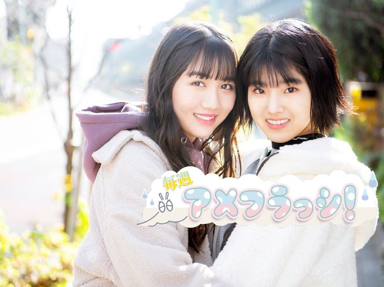 「ゆづはな」を待ち受けていた残酷なまでの現実