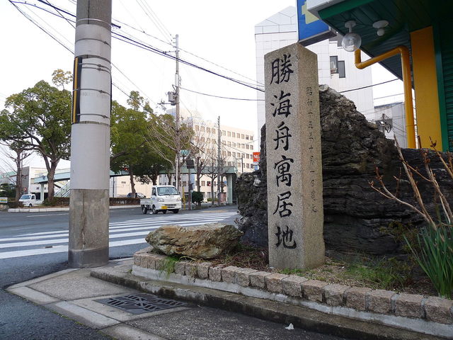 勝海舟が直感的に見抜いた「日本が植民地にならない」方法とは？