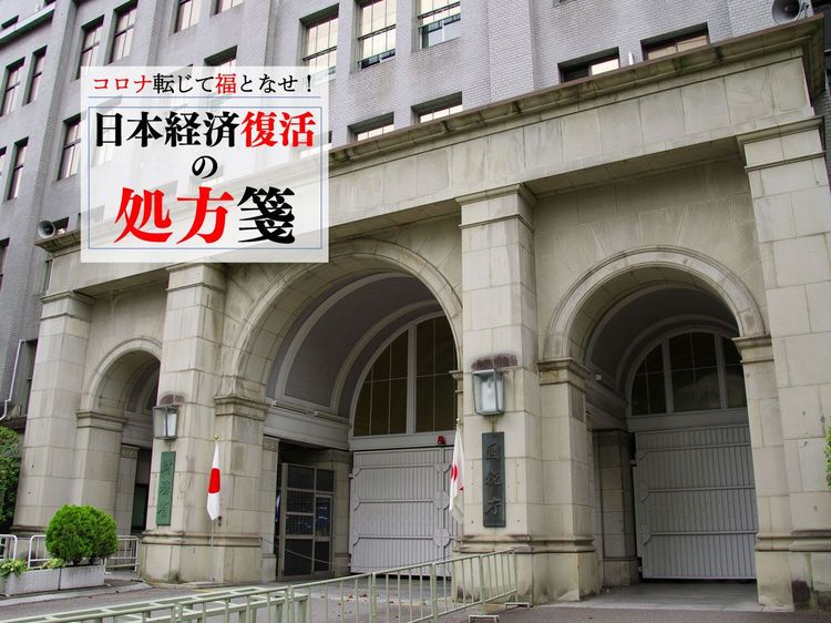 コロナ・ショックという“有事”にケチ臭い初期対応をした日本政府