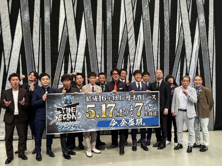 ザ・ぼんち、金属バットらが熱戦！ 白熱の漫才トーナメント