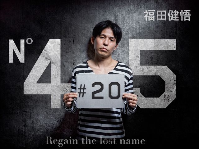 チームを抜けたい僕は先輩たちの追い込みで「死」を覚悟した