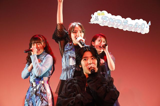 年末のラストライブ『アメフラっシ大感謝祭2020』で魅せた明日への希望 －前編－
