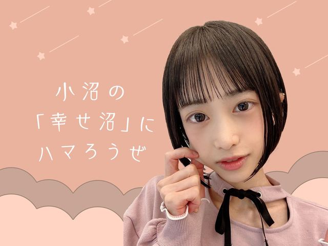 「ささやかなかわいい」がもたらす幸せ