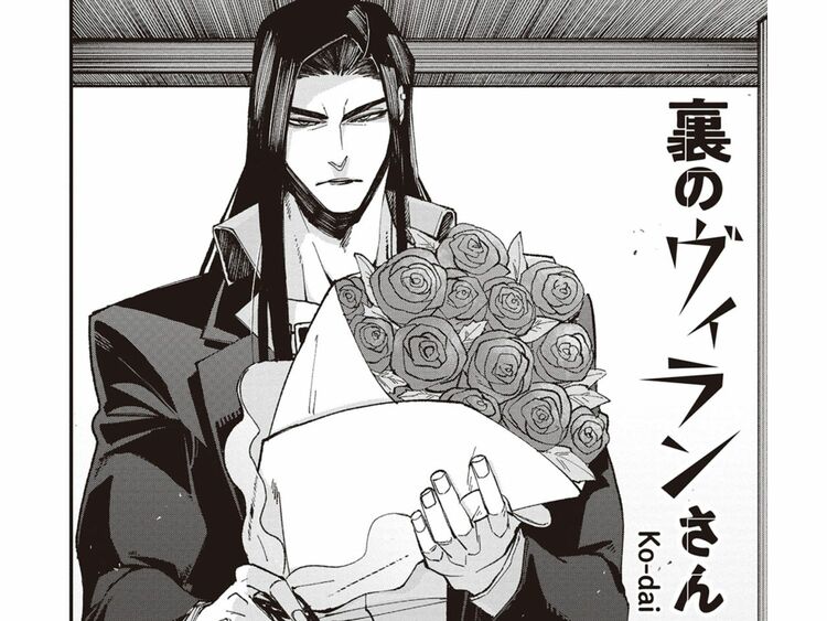 第13話　お迎えに来ました