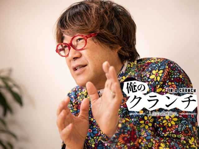 倉本美津留の下積み時代。見学者なのに企画を提案しチャンスを掴んだ