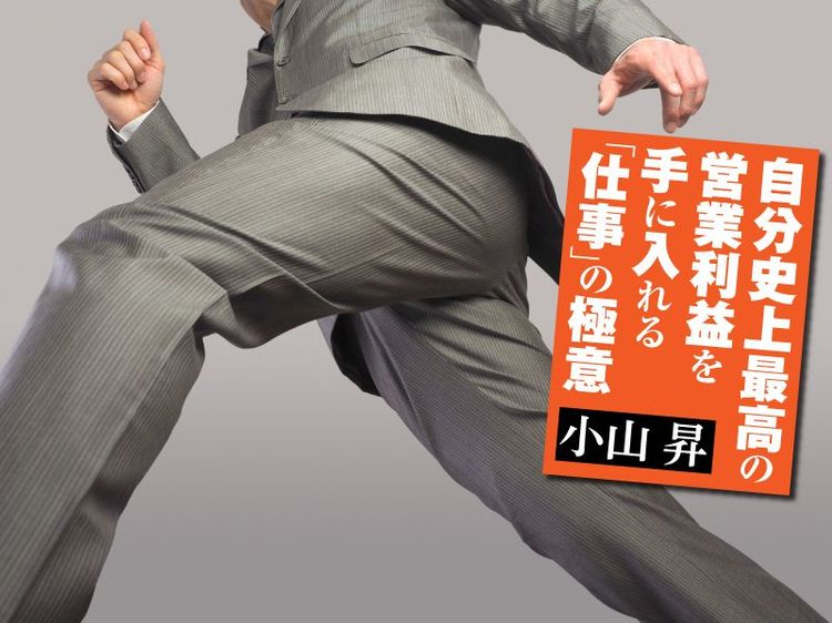 「１億でも２億でも使え！」成果が出ると思ったことは徹底してやる