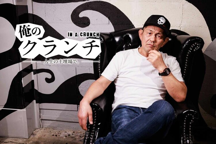 プロレスラー鈴木みのる「猪木vsホーガン戦から始まったレスラー人生」