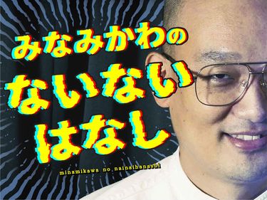 【賞レース２位芸人のなれの果て】芸人としてよくないスタイルの話