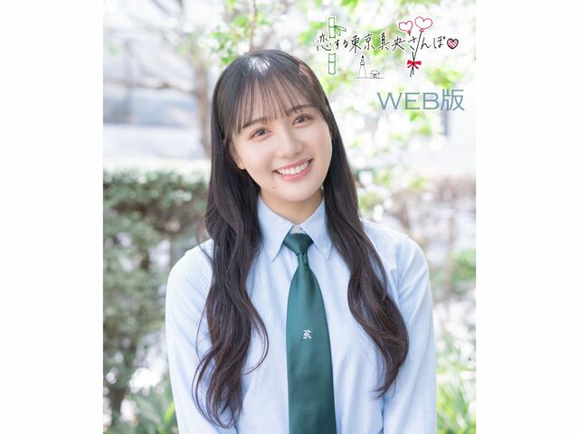 22/7 麻丘真央　豊洲で恋する真央編