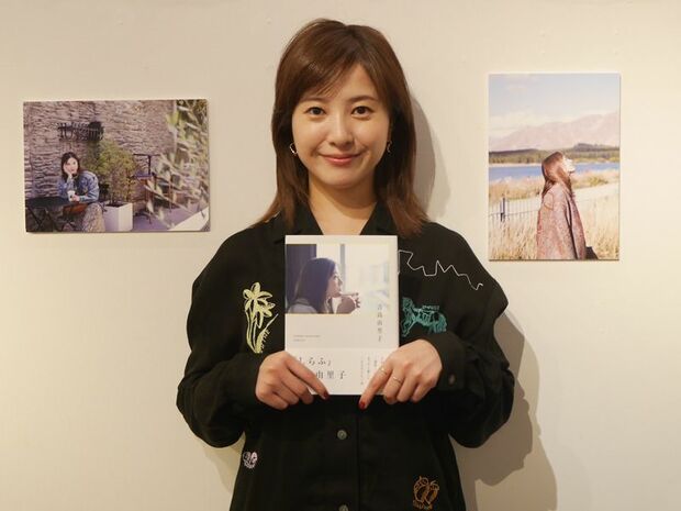 俳優・吉高由里子『⼗⼈⼗⾊という⾔葉を味わった時間になりました』