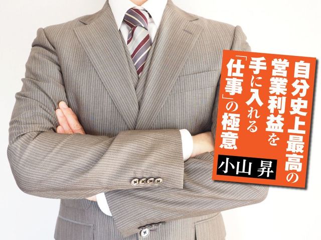 社長(管理職)は「スター」になるな。「リーダー」になれ