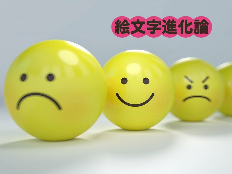 「黄色くて丸いキャラ」はなぜ世界中で愛されるのか?