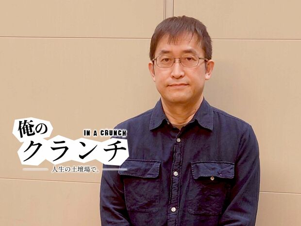 俺のクランチ 第25回-伊藤潤二- ホラー漫画家・伊藤潤二「どうせ描くなら徹底的に気持ち悪く」
