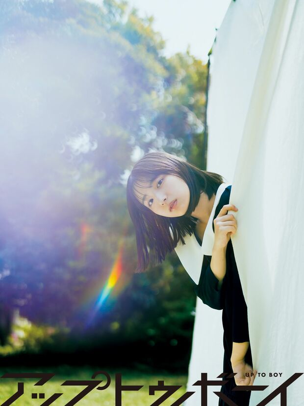 アイドル界に颯爽と現れた新ミューズ、日向坂46大野愛実が表紙巻頭に登場!!