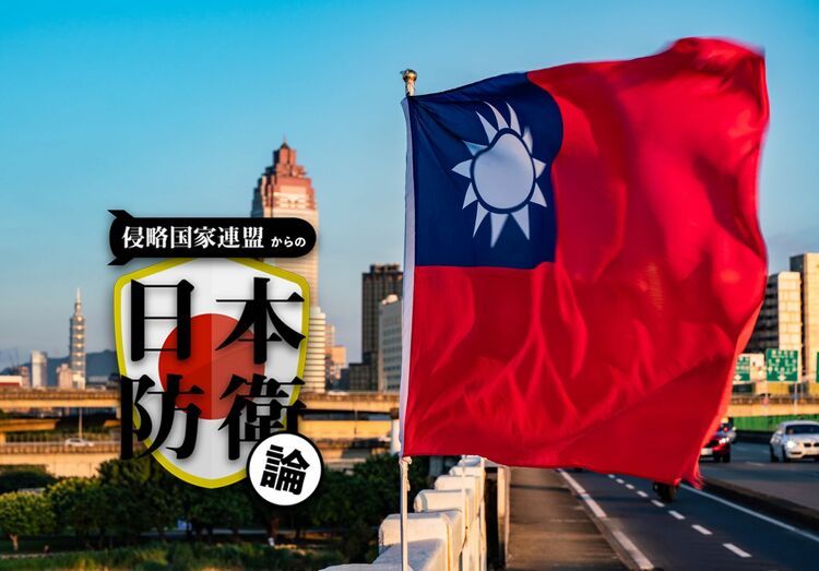 習近平による「台湾併合」を中国内部で止められる可能性はあるのか?