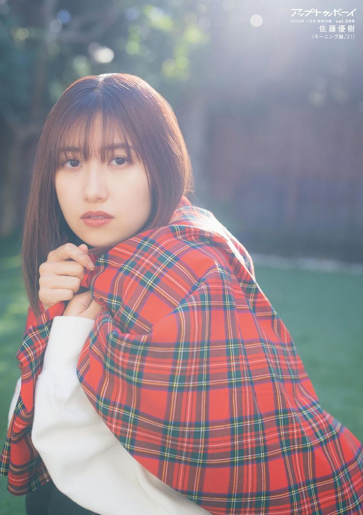 モーニング娘。'21 集大成、そして新たな幕開け。14人での最後を歴史