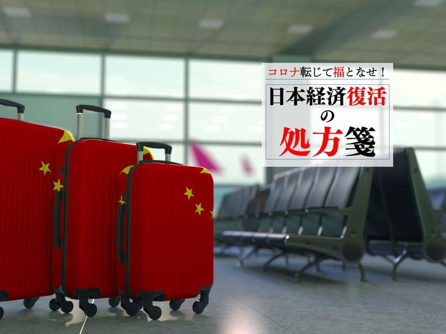 広がる中国「一帯一路」の経済協力とコロナリスクの関係性