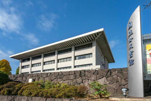 【倉山満×江崎道朗】公式な公文書だからこそ主張できる南京事件の真実