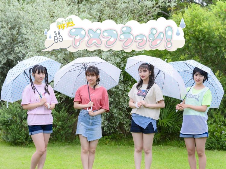 アメフラっシ1stフォトブック『With』に込められたメンバーの想い