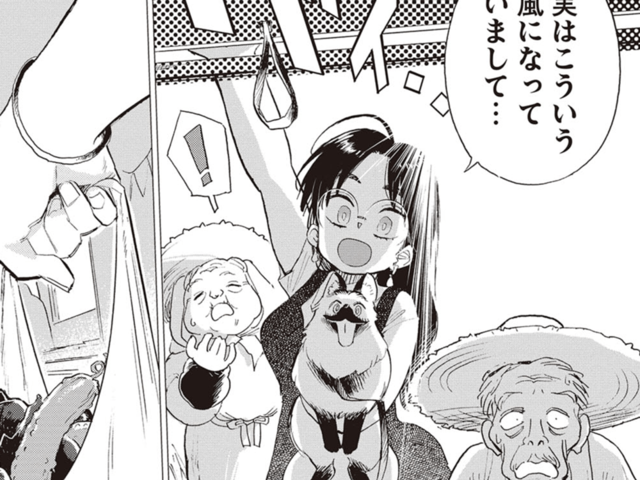 第1話　はぐれ雲とコーヒー