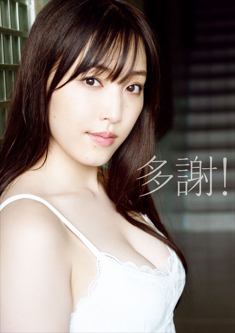 ▲限定１名様▲グラビア▲真野恵里菜▲切り抜き▲クリアブック3冊 UP TO DATE|DISCOGRAPHY|真野恵里菜 | アップフロントクリエイト